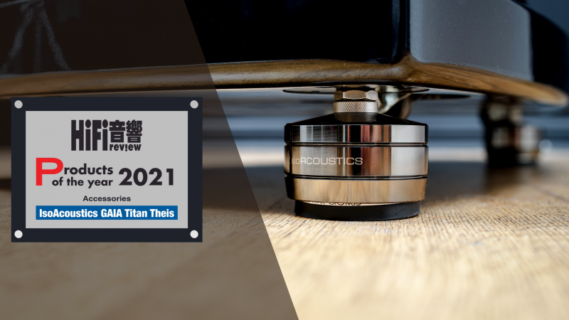 IsoAcoustics OREA and GAIA